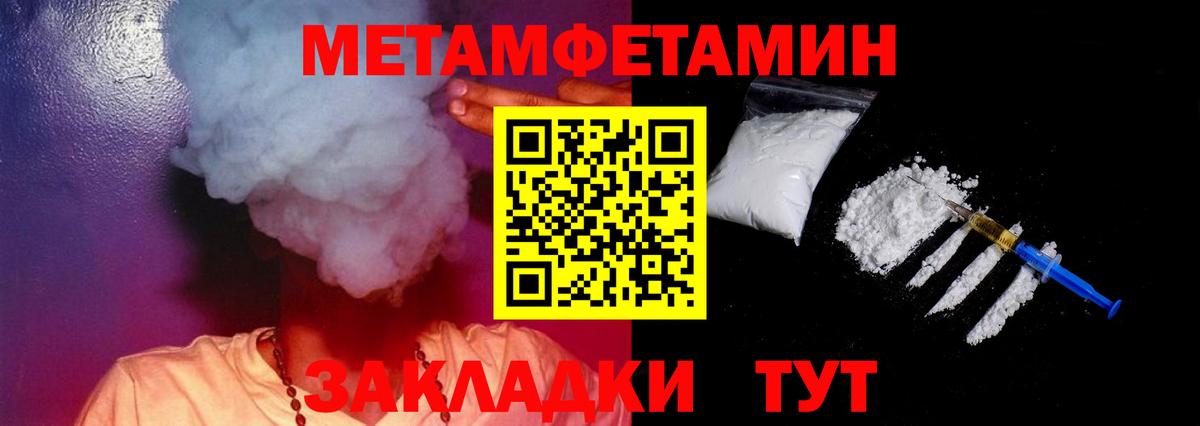 АМФ 97% Белорецк