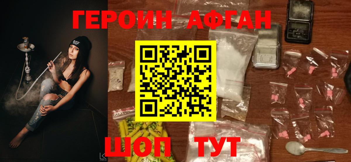 Белорецк  АМФЕТАМИН   Метамфетамин  NBOMe  Вход с VPN  Гашиш  A-PVP СК   Меф МЯУ МЯУ кристаллы  Бошки Шишки  Гашиш 