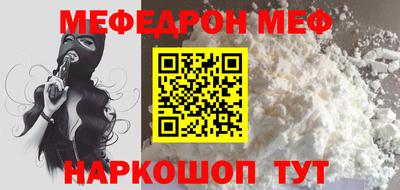 МДПВ Апшеронск