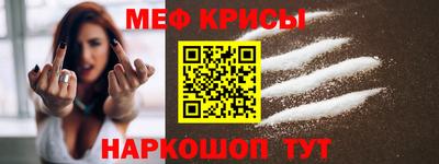 стаф Апрелевка