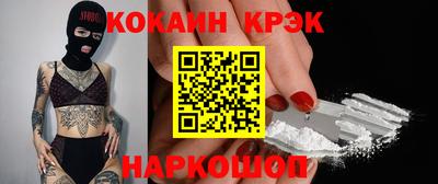 крисы Балашиха