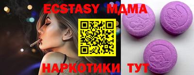 стаф Апрелевка