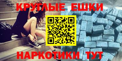 крисы Шебекино