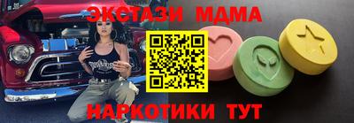 стаф Апрелевка
