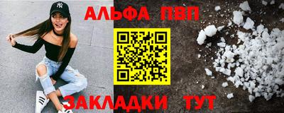 стаф Апрелевка