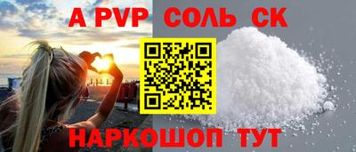 стаф Апрелевка