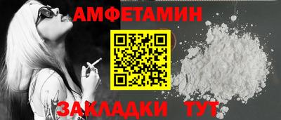 стаф Апрелевка