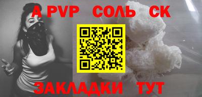 стаф Апрелевка