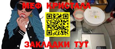 COCAINE Шелехов