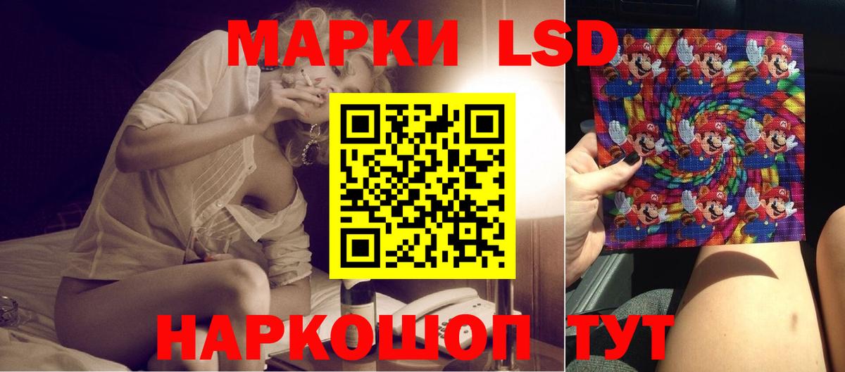 LSD-25 экстази ecstasy  LSD-25 экстази  Белорецк  Вход с VPN  LSD-25 экстази ecstasy 