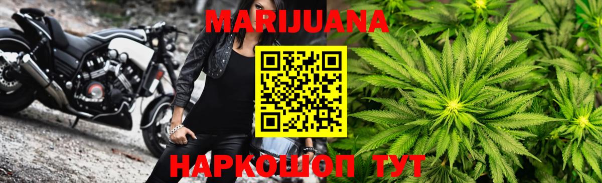 Конопля ГИДРОПОН  Вход с VPN  МАРИХУАНА конопля  Белорецк  Бошки марихуана тримм  Марихуана OG Kush 